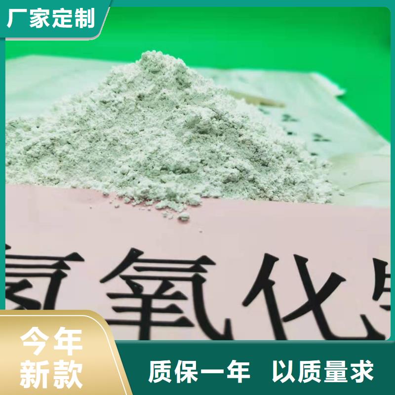 柱状氢氧化钙脱硫剂供应商价格