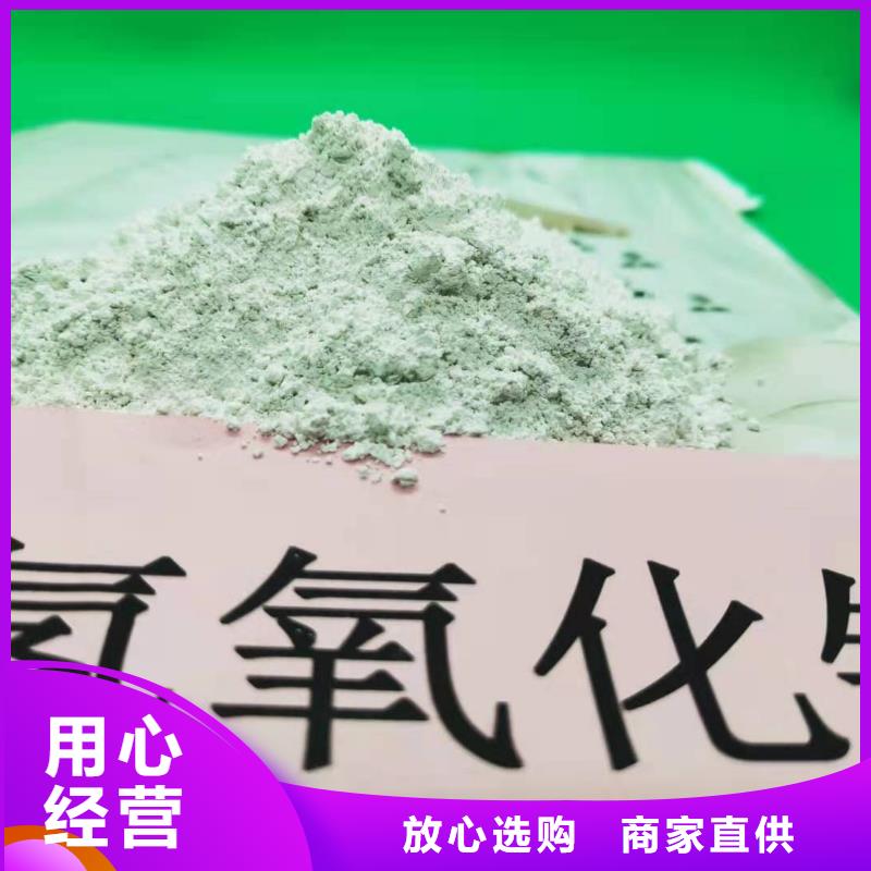 供应钙基氢氧化钙脱硫剂-现货充足有保障