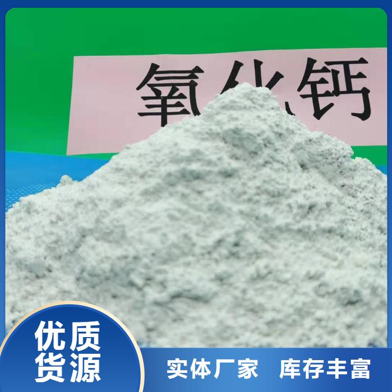 高活性钙剂脱硫剂-高活性钙剂脱硫剂出货快