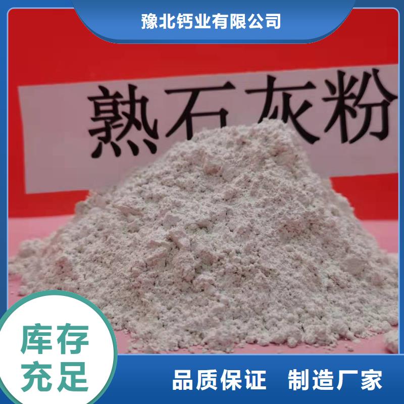 高活性脱硫剂-高活性脱硫剂实体厂家