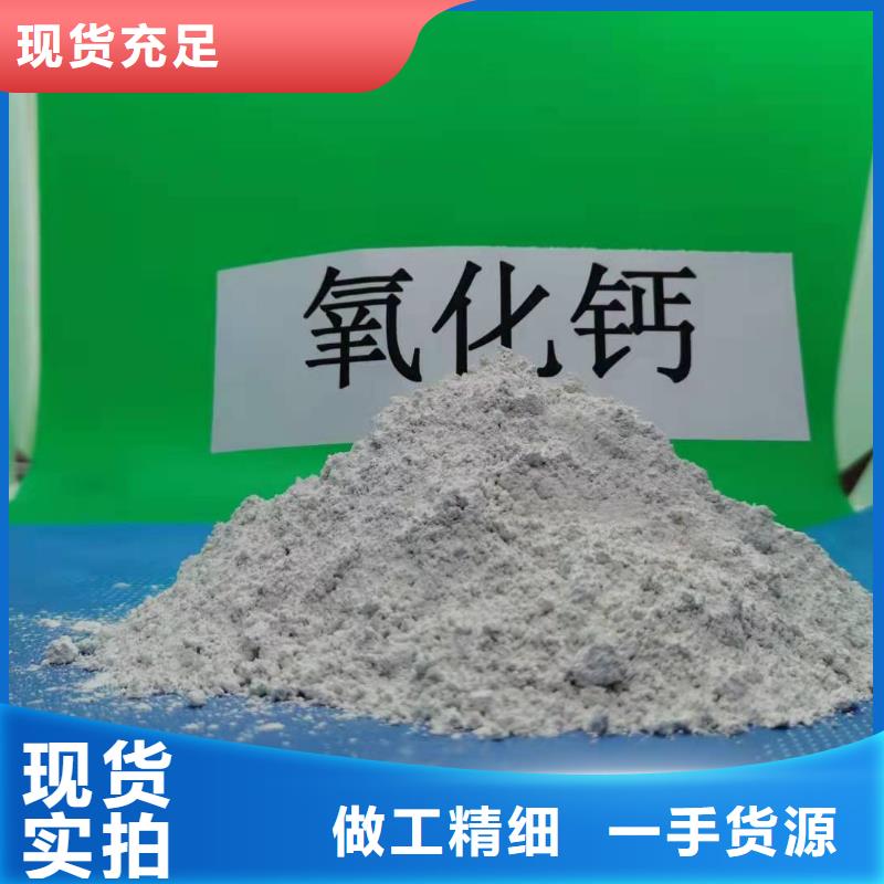 钙基粉状脱硫剂产品齐全