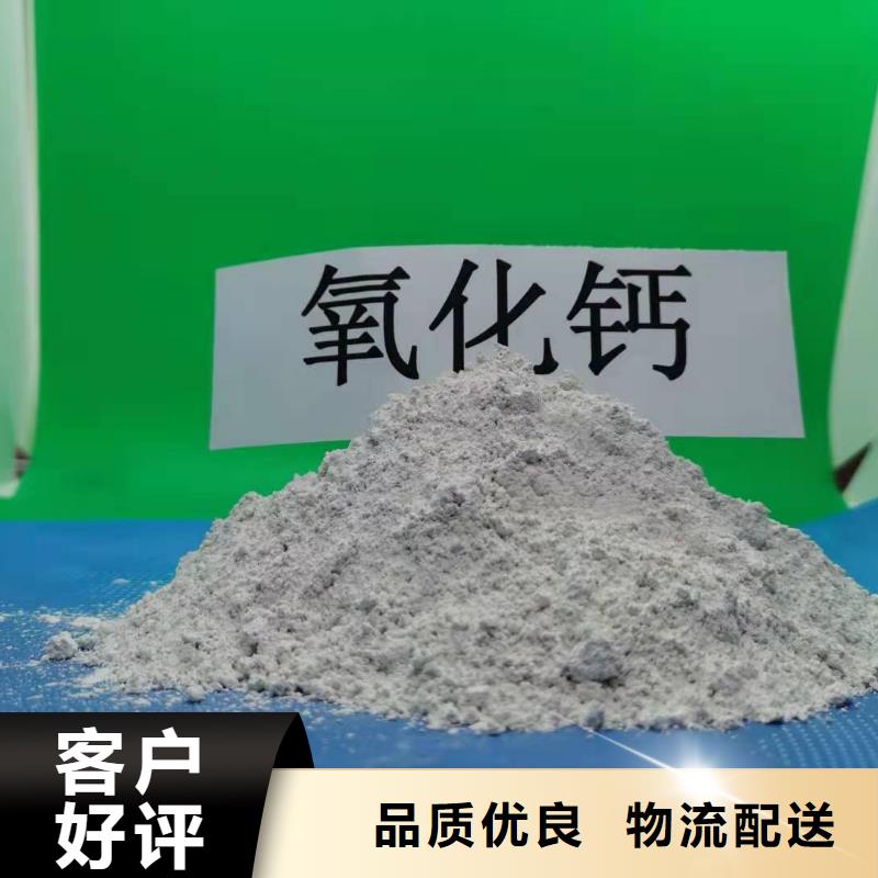 熟石灰好品质查看详情