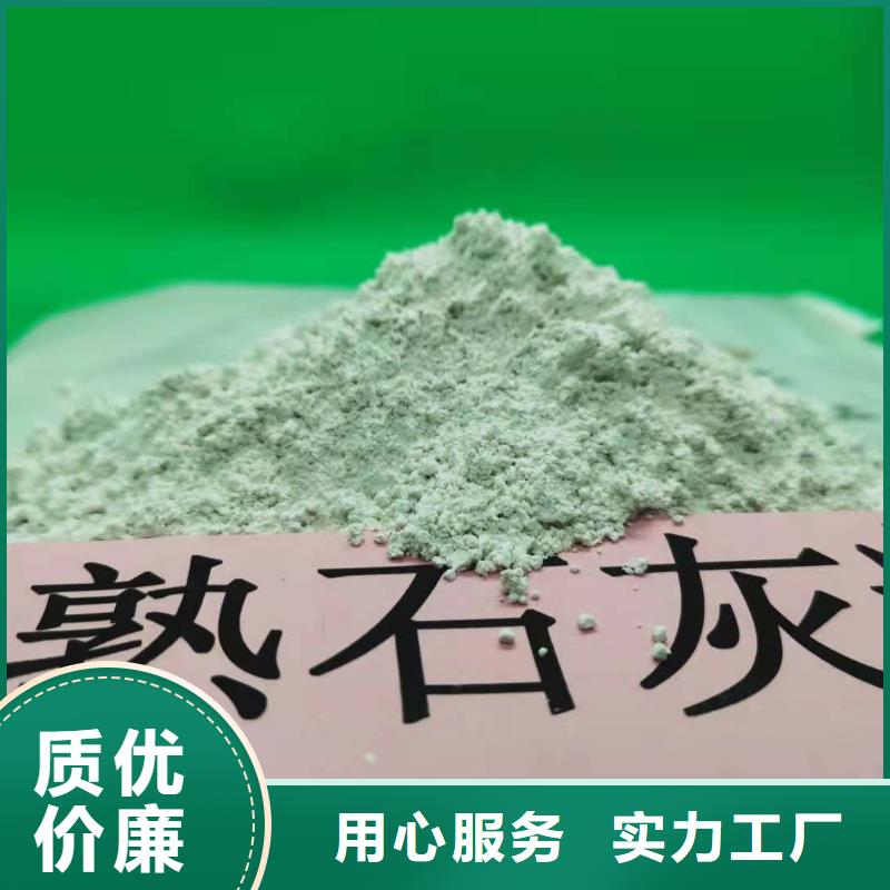 供应批发二氧化碳吸附剂（钙基）-放心
