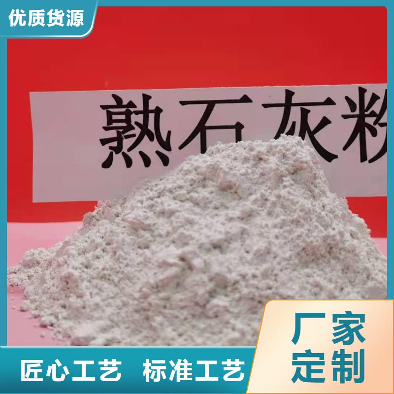 高比表面积40氢氧化钙_保证