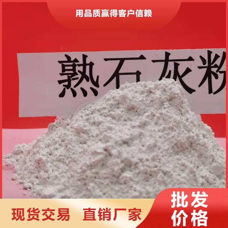 垃圾发电厂脱硫剂产地直销