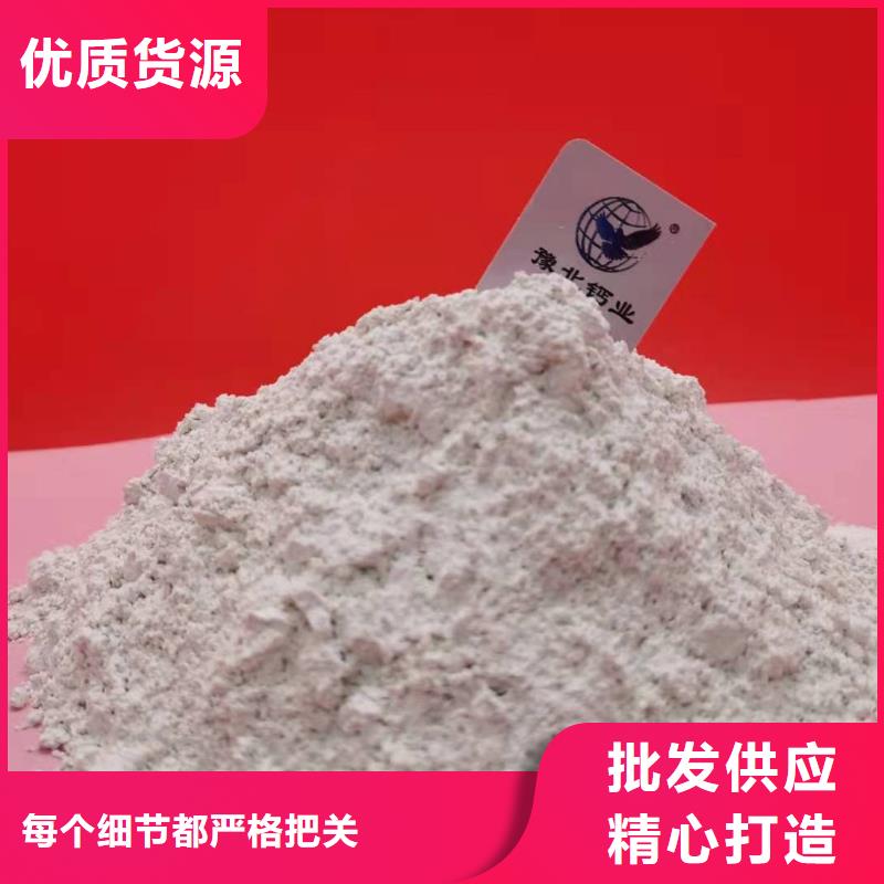 #高活性脱硫剂#规格全