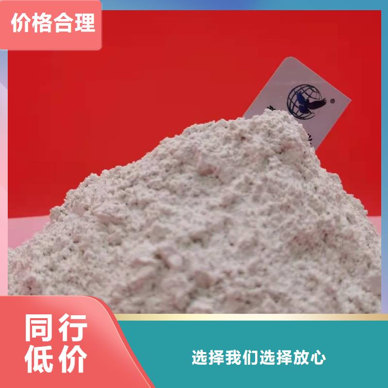 2025有现货的#高纯氢氧化钙公司#用户好评