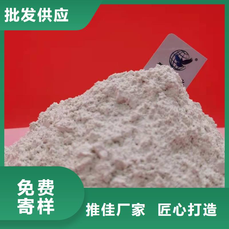 高比表面积40脱硫剂品牌厂家