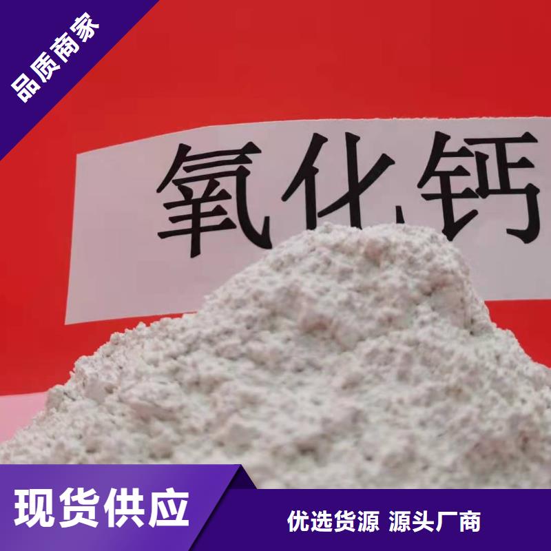 规格全的钙基氢氧化钙脱硫剂现货厂家