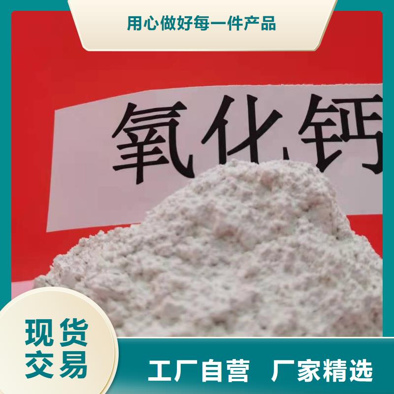 氢氧化钙可定制致电强盛集团