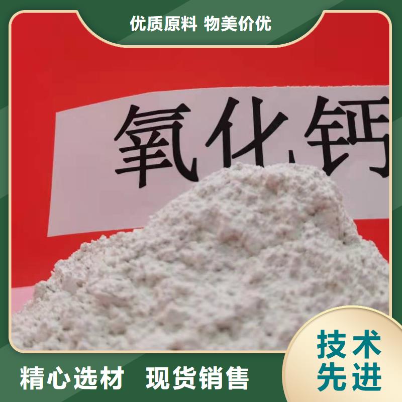 高活性氢氧化钙脱硫剂诚信经营