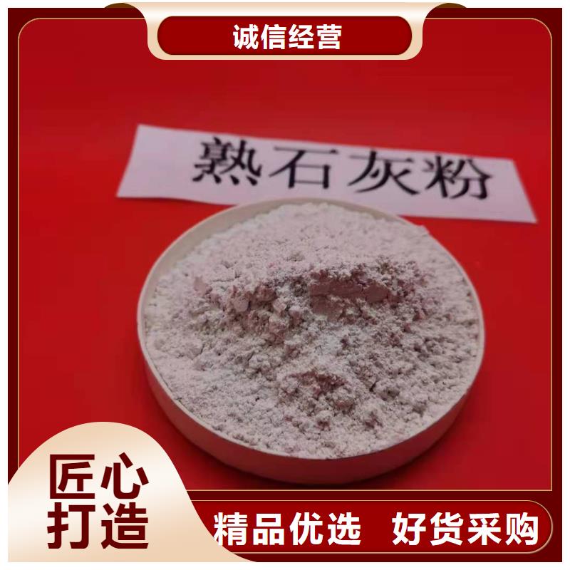 钙剂粉状脱硫剂厂家直销—薄利多销