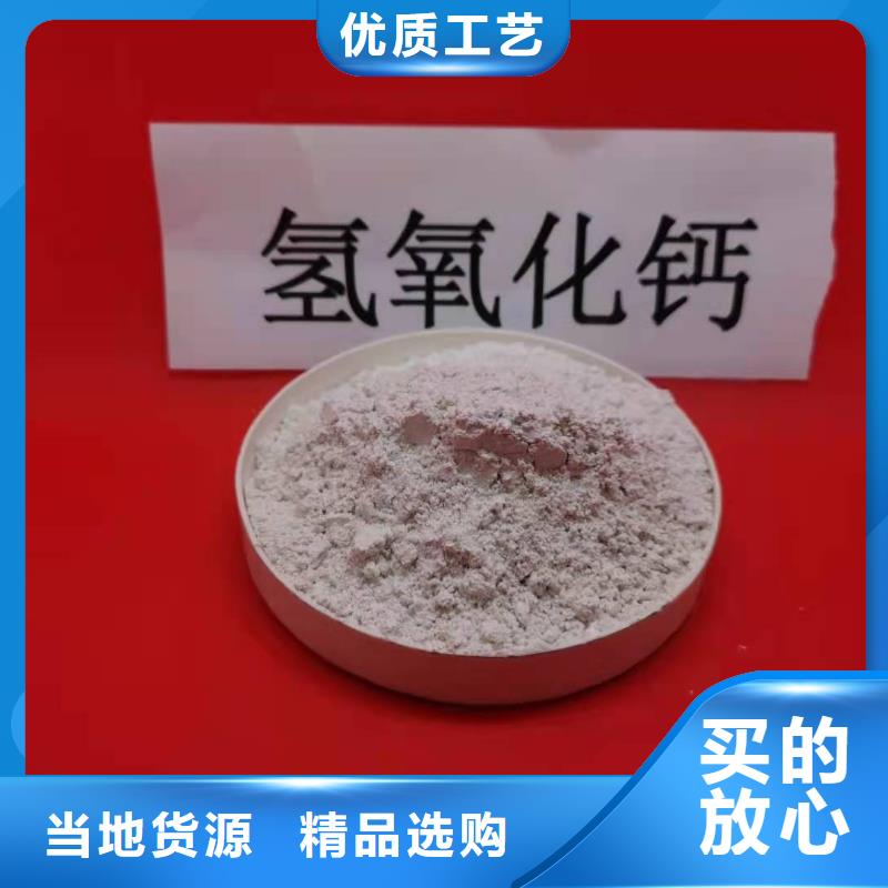 氧化钙粉货源直供