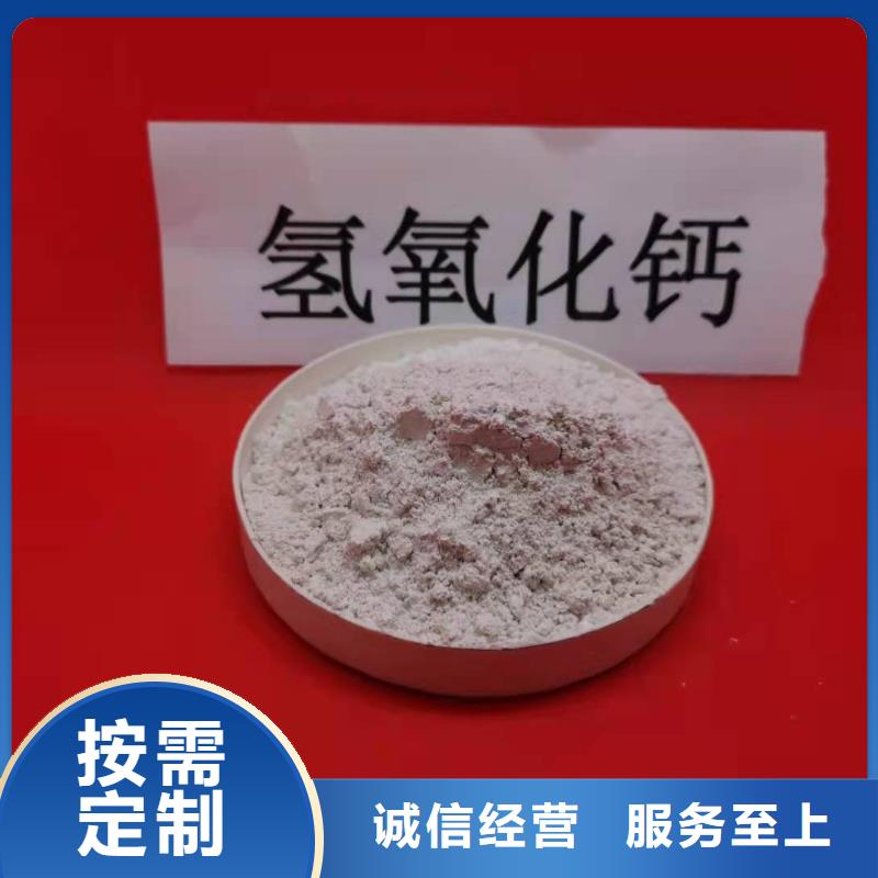 氢氧化钙供应致电强盛集团