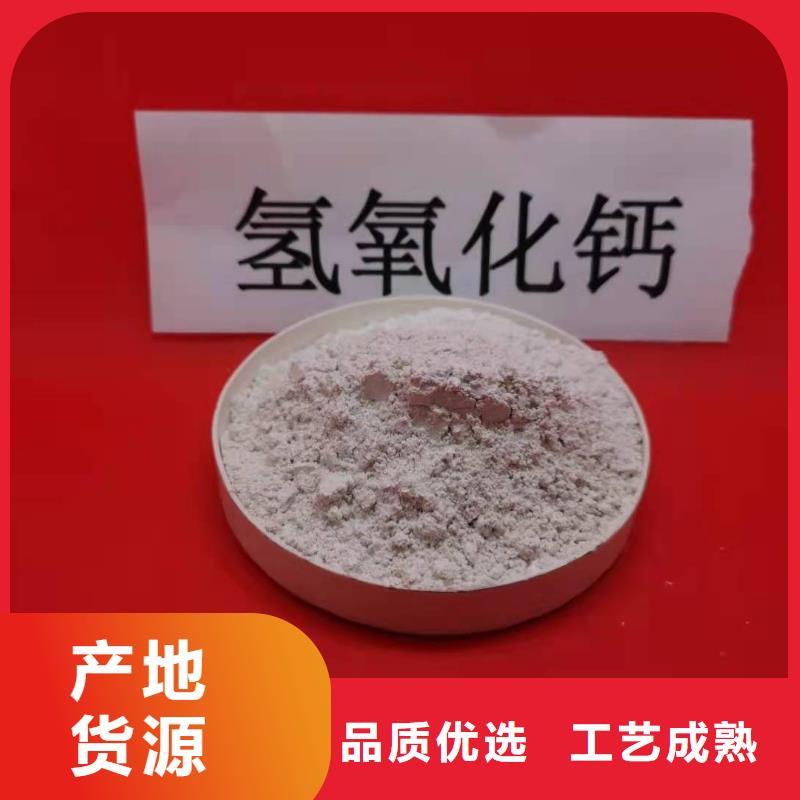 钙基脱硫剂出厂价