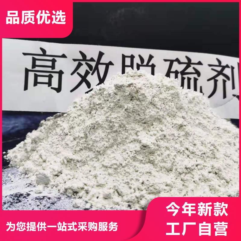氢氧化钙价格致电强盛集团