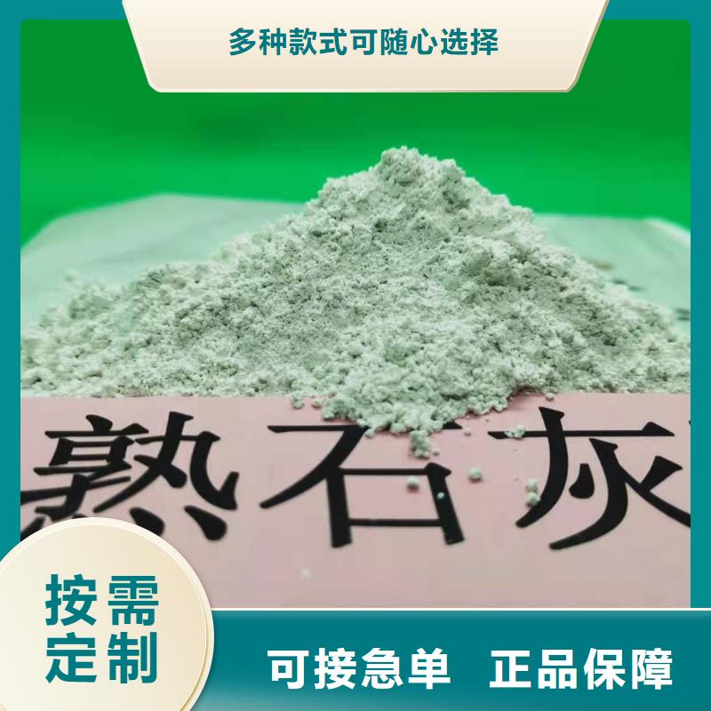 高比表面积40氢氧化钙-高质量高比表面积40氢氧化钙