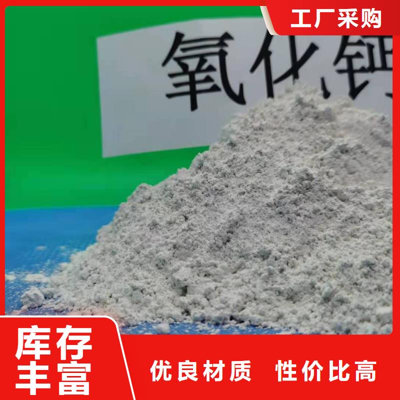 高活性氢氧化钙良心厂家选卓尔森