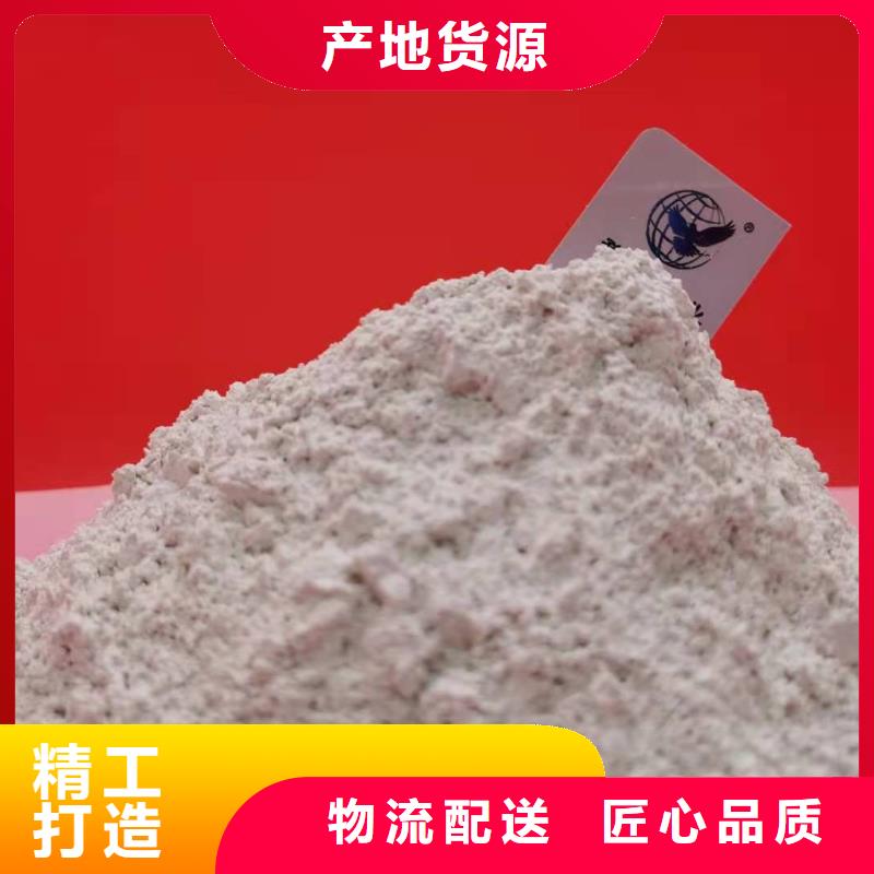 氢氧化钙好海量货源
