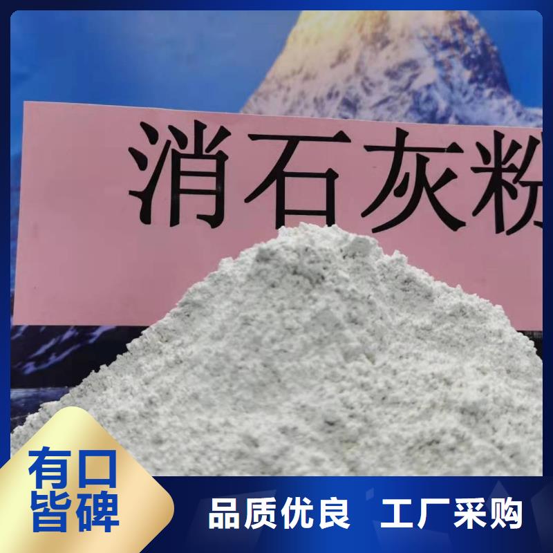 高比表氢氧化钙公司咨询卓尔森