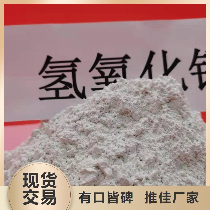 高活性脱硫剂-生产厂家