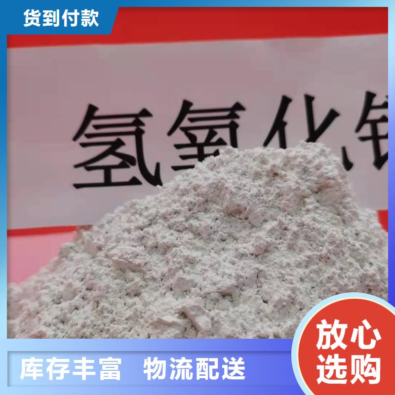 氢氧化钙可定制致电强盛集团