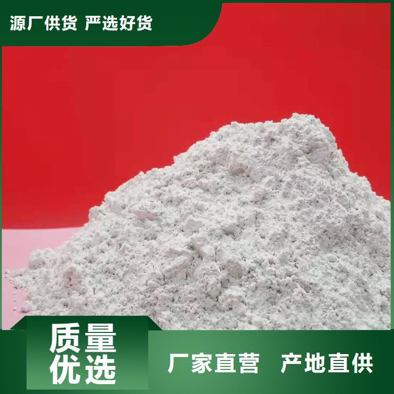 消石灰-消石灰全国直销