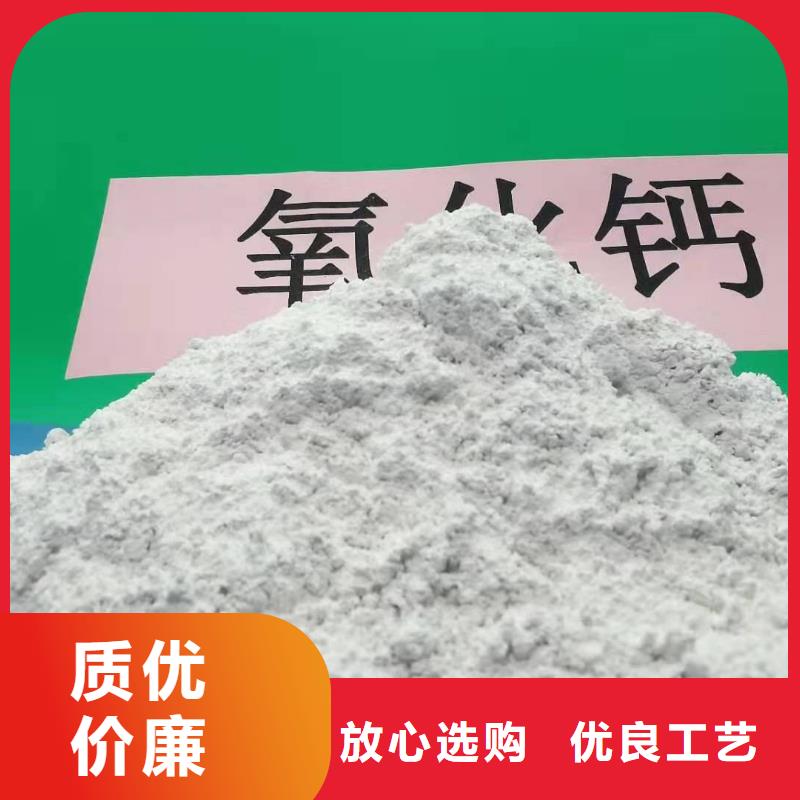 干法脱硫氢氧化钙销售报价
