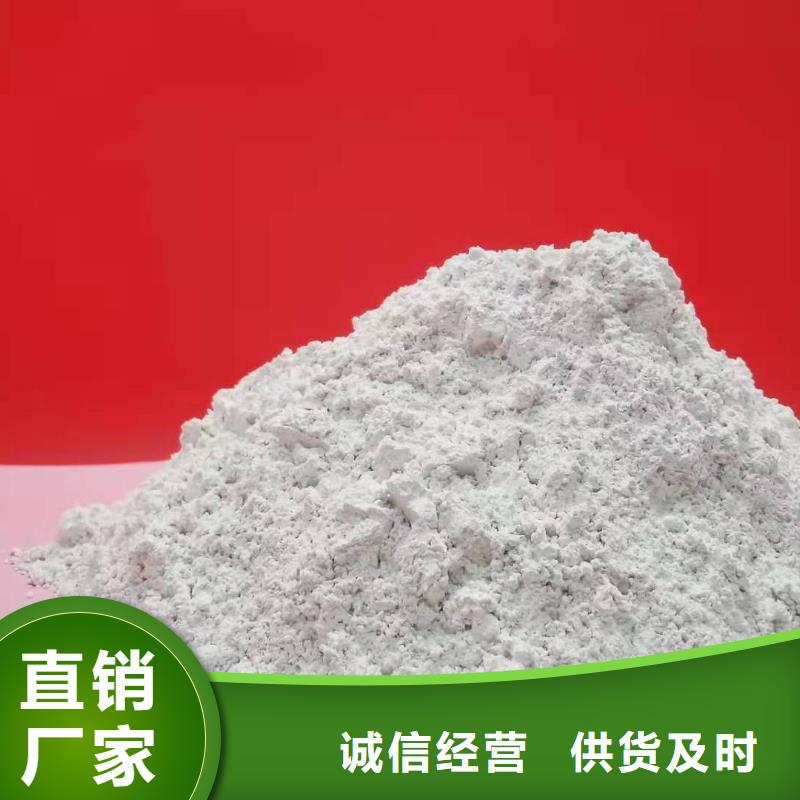 钙基脱硫剂好品质查看详情