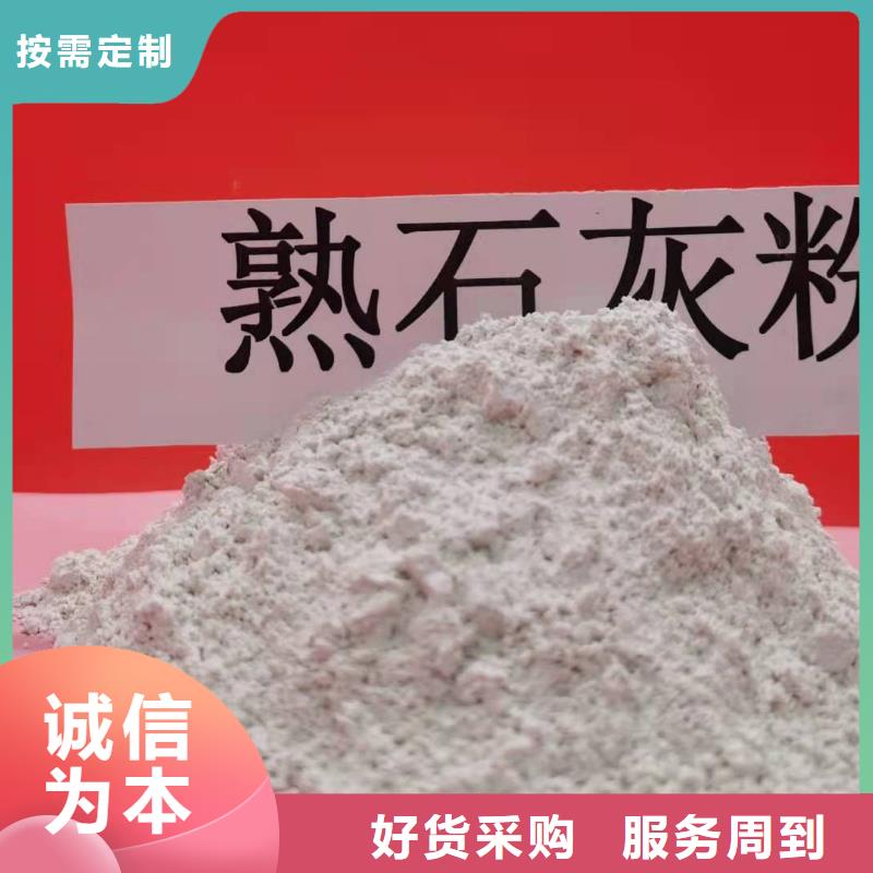 用户喜爱的钙基脱硫剂生产厂家