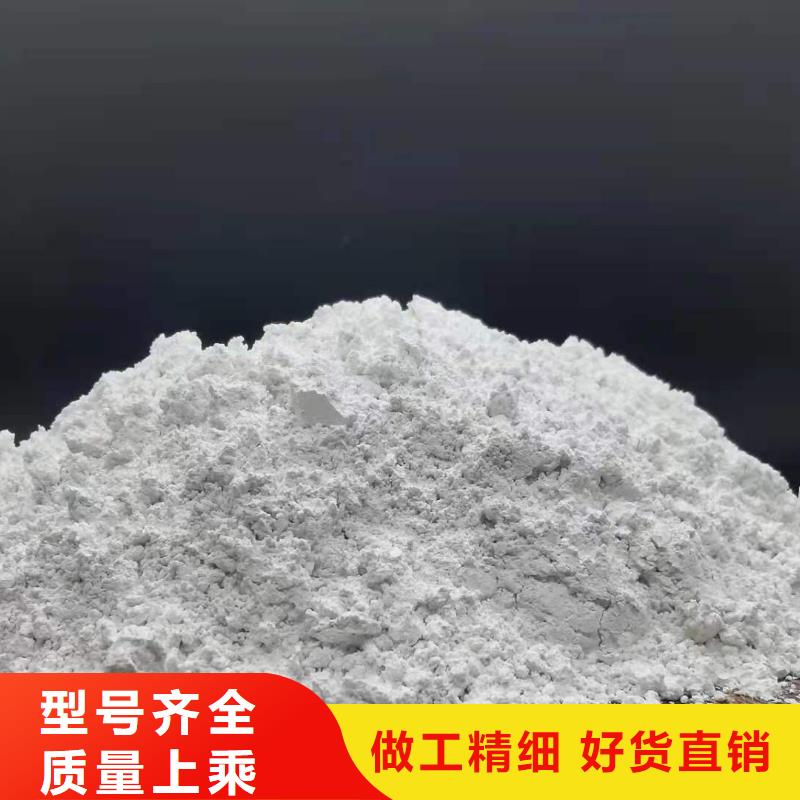 高活性氢氧化钙脱硫剂大品牌口碑优