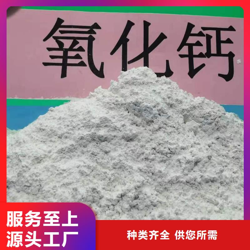 氢氧化钙脱硫剂现货报价卫辉卓尔森