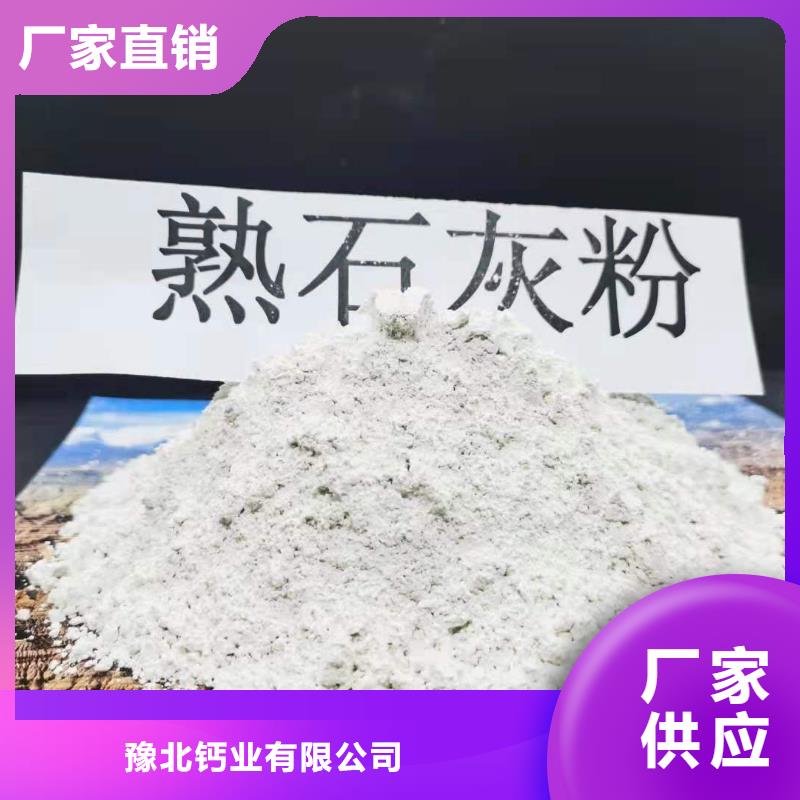 #高活性脱硫剂#规格全