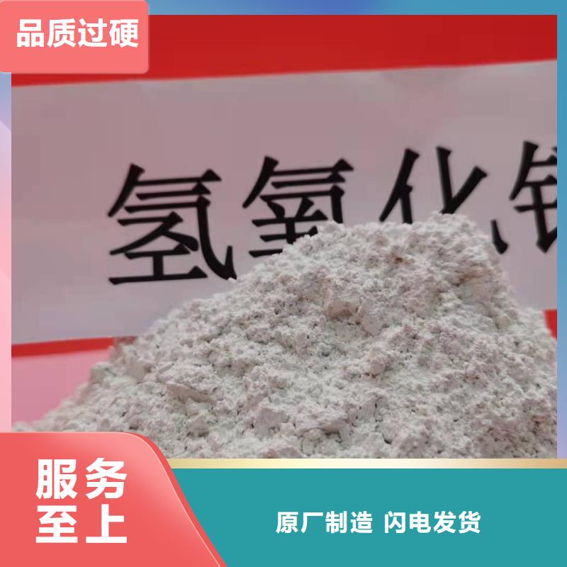钙剂脱硫剂大品牌有保证
