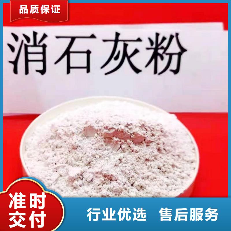 氢氧化钙好厂家