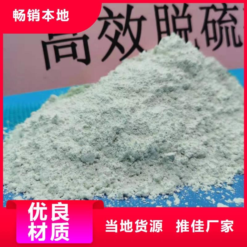 熟石灰免费寄样
