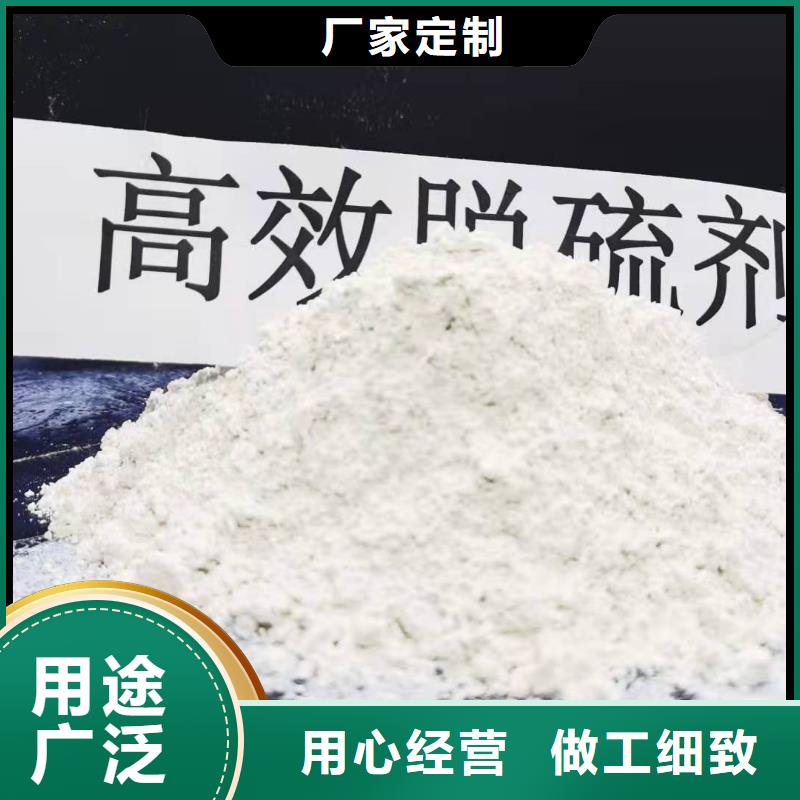 工业级氢氧化钙厂家货源