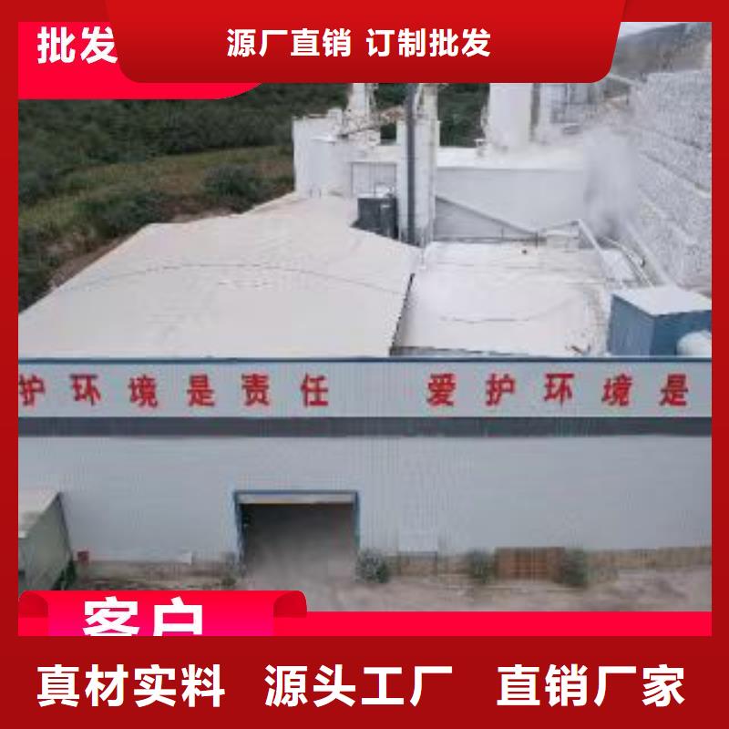 90%氢氧化钙专业生产厂家
