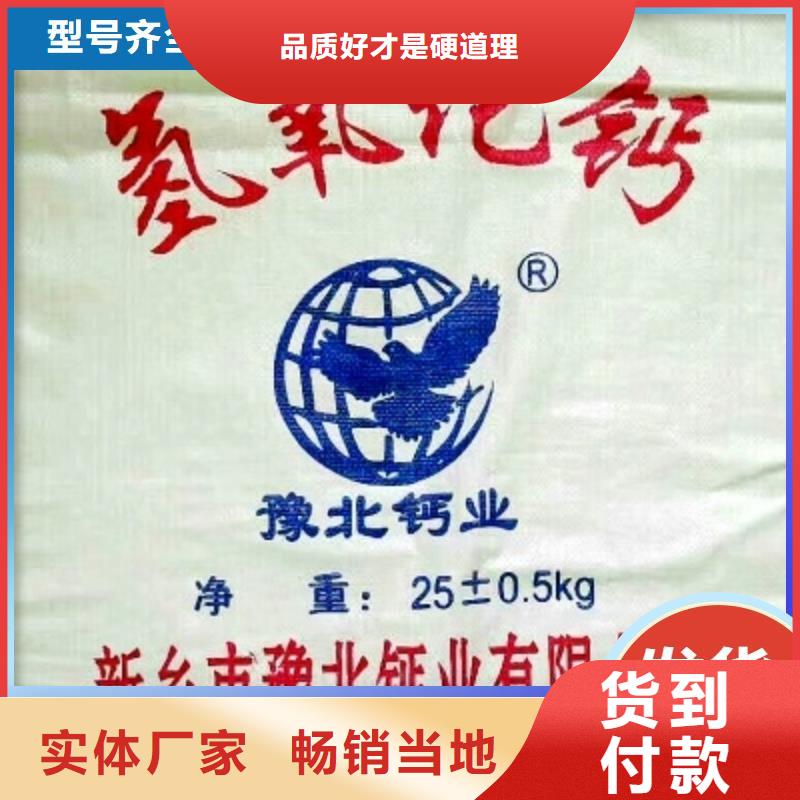 干法脱硫剂低于市场价
