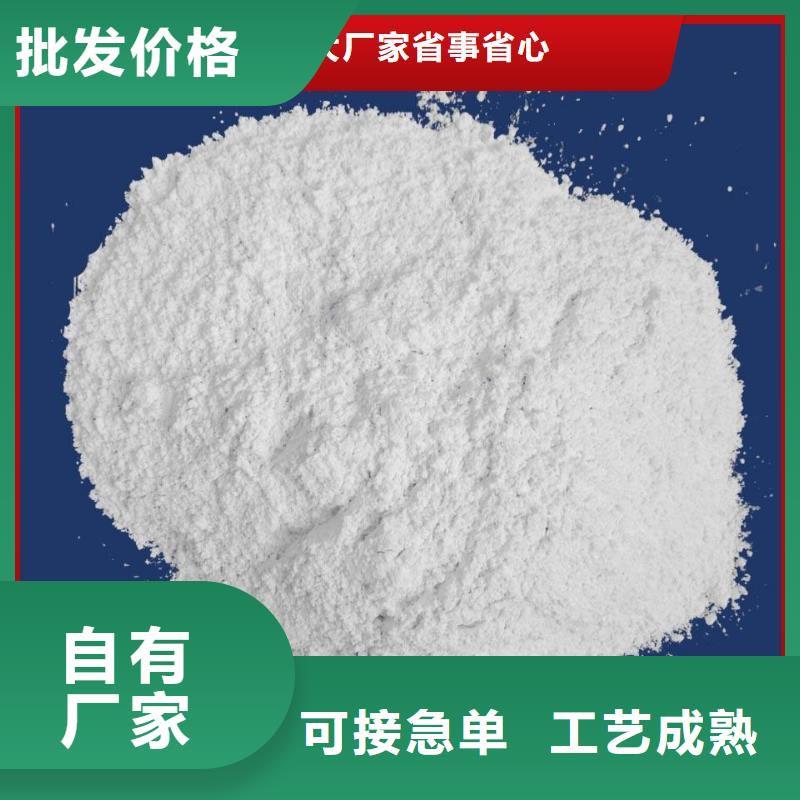 厂家主打产品高活性脱硫剂欢迎询价