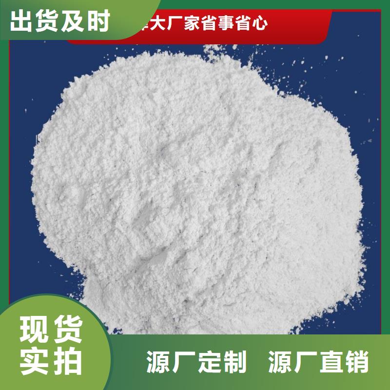 烟道脱硫剂随时发货快