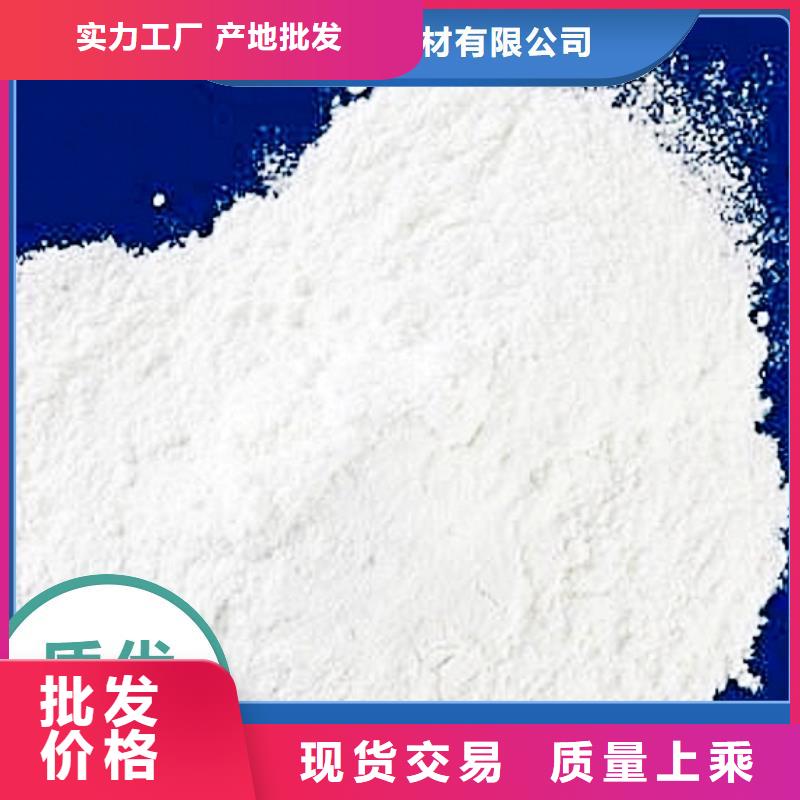 本地污水处理用氢氧化钙