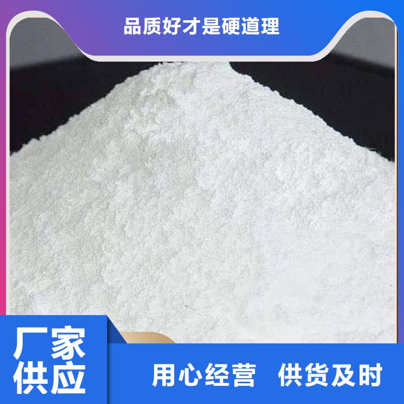 次氯酸钠氢氧化钙-质量不用愁