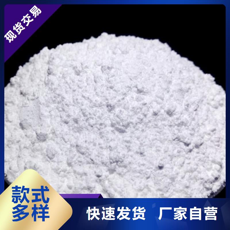 优选：新型氢氧化钙脱硫剂企业