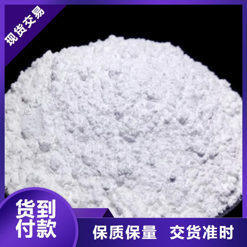 氧化钙粉经验充足