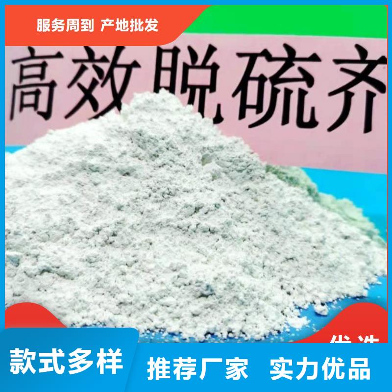 氢氧化钙熟石灰倾听客户的声音