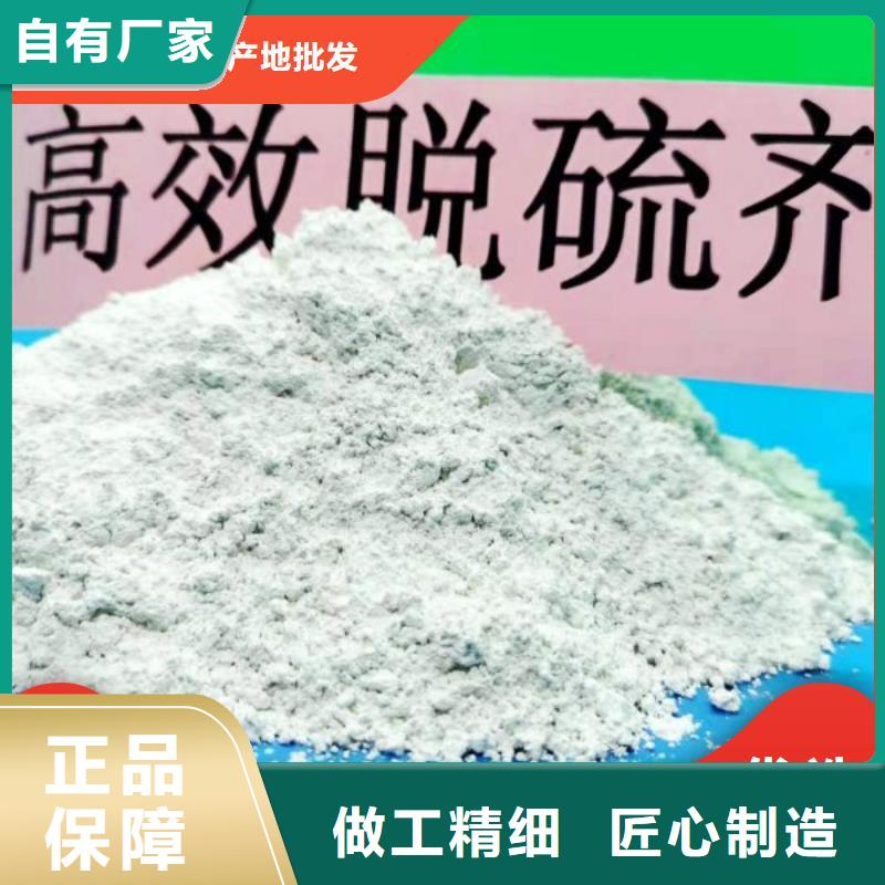 工业级氢氧化钙厂家实力大