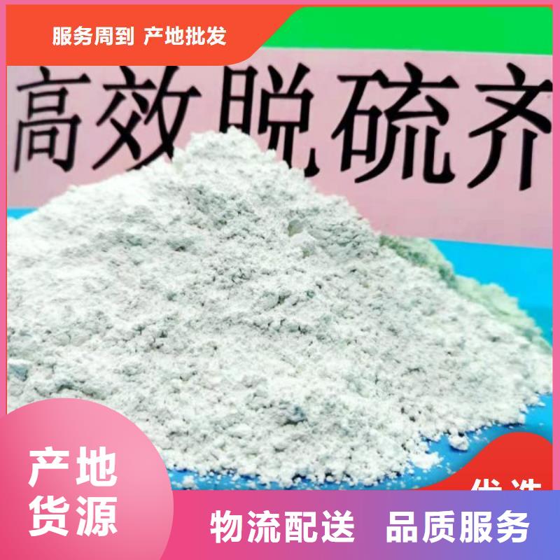 高纯氢氧化钙专业厂家直销