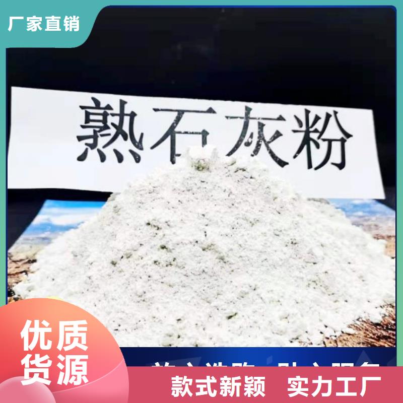 选购高活性脱硫剂认准豫北钙业有限公司