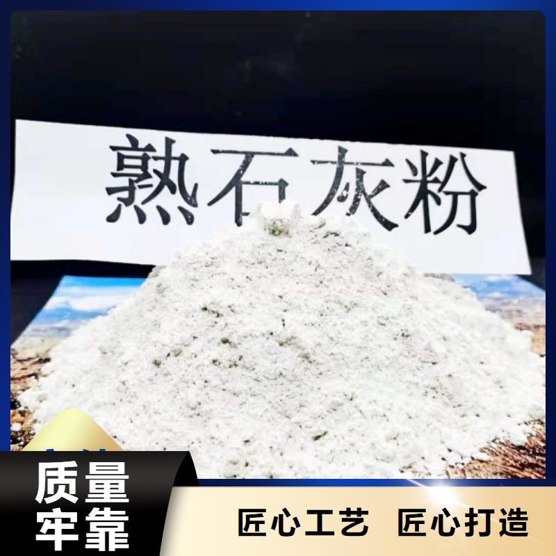 高活性氢氧化钙脱硫剂制作商